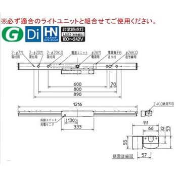 注文コード:60636497 LEDライトユニット形ベースライト Myシリーズ  非常用照明器具 電池内蔵形 トラフタイプ 40形 【受注生産品】 三菱電機