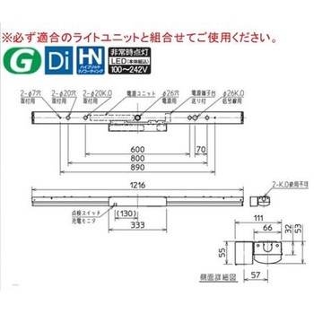 注文コード:60636646 LEDライトユニット形ベースライト Myシリーズ  非常用照明器具 電池内蔵形 トラフタイプ 40形 【受注生産品】 三菱電機