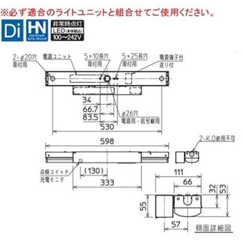 注文コード:60636890 LEDライトユニット形ベースライト Myシリーズ  非常用照明器具 電池内蔵形 直付形 トラフタイプ 20形 【受注生産品】 三菱電機