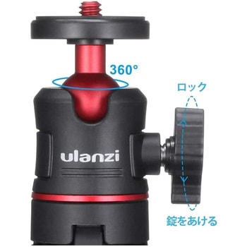 注文コード:60640171 Ulanzi ミニ三脚 自撮り棒 3way三脚 卓上三脚 3段伸縮 360°回転 アクションカメラ/デジタルカメラ/ビデオカメラに対応 Ulanzi