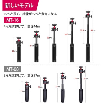 注文コード:60640189 Ulanzi カメラ三脚 +スマホクリップ付き 自撮り棒 スマホ三脚  ビデオカメラ ホットシュー付き ミラーレス/デジタルカメラ/ビデオカメラ/アクションカメラ対応 Ulanzi