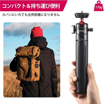 注文コード:60640189 Ulanzi カメラ三脚 +スマホクリップ付き 自撮り棒 スマホ三脚  ビデオカメラ ホットシュー付き ミラーレス/デジタルカメラ/ビデオカメラ/アクションカメラ対応 Ulanzi