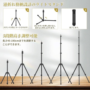 注文コード:60640198 Ulanzi  撮影用 ライトスタンド アルミニウム製  折り畳み 45-190cm 5段伸縮 1/4ネジ搭載 ストロボスタンド リングライト ビデオライト ソフトボックス cobライト などに対応 Ulanzi