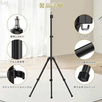 注文コード:60640198 Ulanzi  撮影用 ライトスタンド アルミニウム製  折り畳み 45-190cm 5段伸縮 1/4ネジ搭載 ストロボスタンド リングライト ビデオライト ソフトボックス cobライト などに対応 Ulanzi