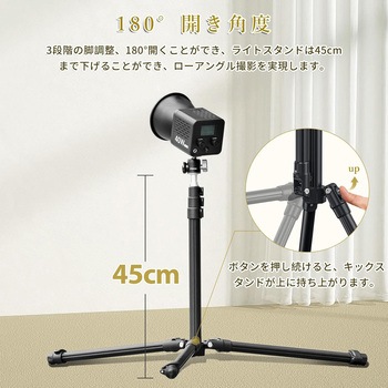 注文コード:60640198 Ulanzi  撮影用 ライトスタンド アルミニウム製  折り畳み 45-190cm 5段伸縮 1/4ネジ搭載 ストロボスタンド リングライト ビデオライト ソフトボックス cobライト などに対応 Ulanzi
