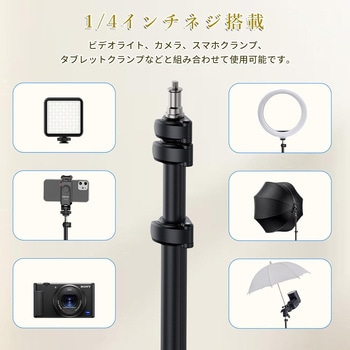 注文コード:60640198 Ulanzi  撮影用 ライトスタンド アルミニウム製  折り畳み 45-190cm 5段伸縮 1/4ネジ搭載 ストロボスタンド リングライト ビデオライト ソフトボックス cobライト などに対応 Ulanzi