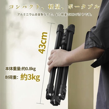 注文コード:60640198 Ulanzi  撮影用 ライトスタンド アルミニウム製  折り畳み 45-190cm 5段伸縮 1/4ネジ搭載 ストロボスタンド リングライト ビデオライト ソフトボックス cobライト などに対応 Ulanzi