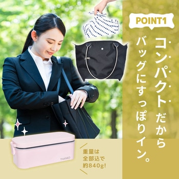 注文コード:60661731 おひとりさま用超高速弁当箱炊飯器(藍色) サンコー