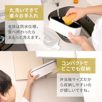 注文コード:60661731 おひとりさま用超高速弁当箱炊飯器(藍色) サンコー