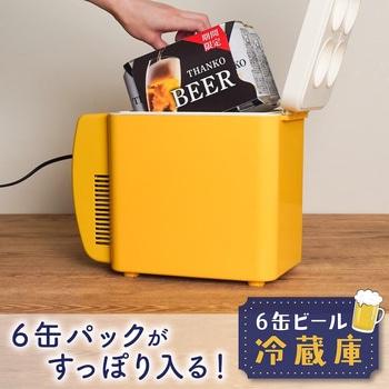 注文コード:60661767 6缶パックがすっぽり入る「6缶ビール冷蔵庫」 サンコー