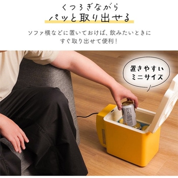 注文コード:60661767 6缶パックがすっぽり入る「6缶ビール冷蔵庫」 サンコー