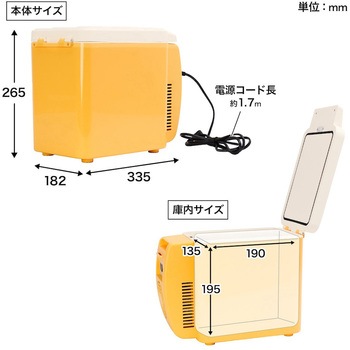 注文コード:60661767 6缶パックがすっぽり入る「6缶ビール冷蔵庫」 サンコー