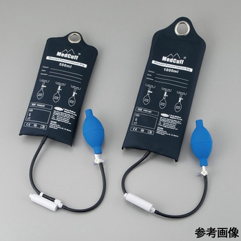 注文コード:60667261,60816695 MedCuff リユーザブルインフューザー加圧バッグ ナビス(アズワン)