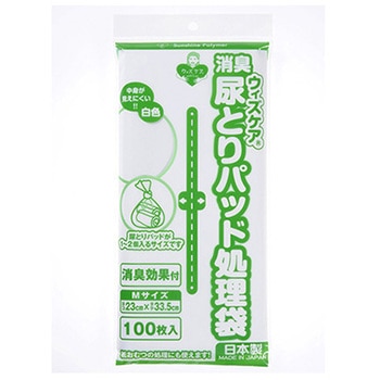 注文コード:60671829 ウィズケア 尿とりパッド処理袋 サンシャインポリマー