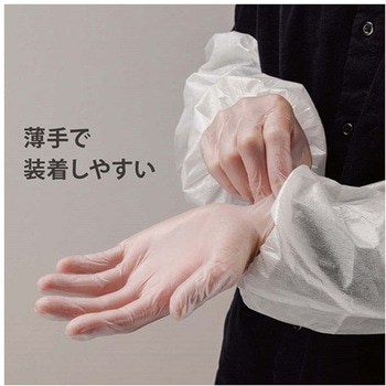 注文コード:60694378,60694387 プラスチック PVC グローブ 100枚×10箱入 FV-PVC-001シリーズ フィフティ・ヴィジョナリー