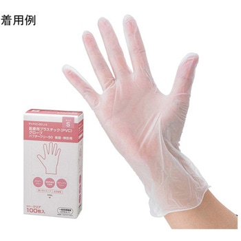 注文コード:60694387 プラスチック PVC グローブ 100枚×10箱入 FV-PVC-001シリーズ フィフティ・ヴィジョナリー