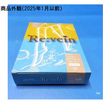 注文コード:60703171 加圧弾性ストッキング パンティストッキング V20PCTシリーズ メディックス