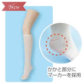 注文コード:60710320,60710329,60710338,60710347,60710356 弾性ストッキングT 膝下ガセットトウ ハイソックス 1ケース 10足×4箱入 HS-Hシリーズ 東レ・メディカル