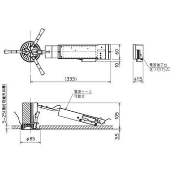 注文コード:60725817 ベースダウンライト 一体形 小口径シリーズ Φ75 白色コーン MILCO.CONNECTタイプ 【受注生産品】 三菱電機