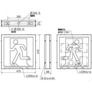 注文コード:60728425 LED照明器具 ルクセントLEDsシリーズ 一般形誘導灯 壁・天井直付形・吊下兼用形 【受注生産品】 三菱電機