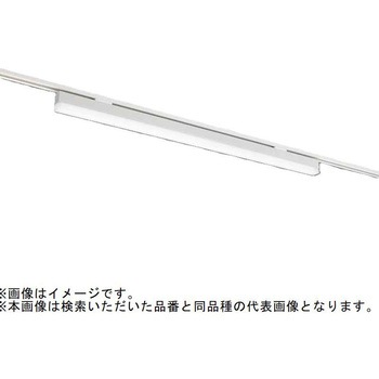 注文コード:60745049 LED一体形 建築化照明器具 SLIT ライティングダクト用 【受注生産品】 三菱電機
