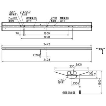 注文コード:60745645 ライトユニット形ベースライト Myシリーズ 110形  逆富士タイプ 230幅 プルスイッチ付 【受注生産品】 三菱電機