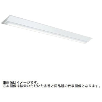 注文コード:60745740 ライトユニット形ベースライト Myシリーズ 40形 逆富士タイプ 230幅 【受注生産品】 三菱電機