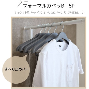 注文コード:60748987 フォーマルカペラB 5P RGY サワフジ