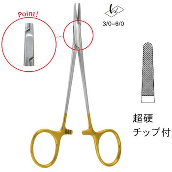 TC付ハルセイ持針器 ジェイ・シー・ティ