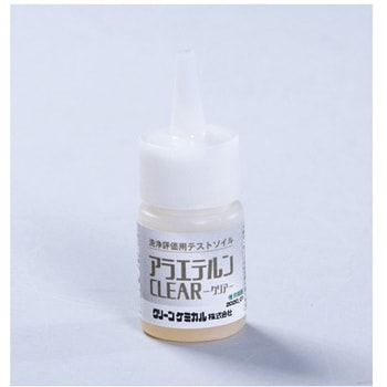 アラエテルン CLEAR セット クリーンケミカル