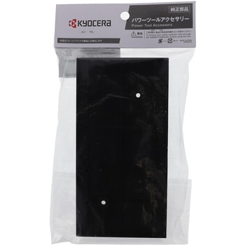 注文コード:60832834 サンダ用穴あけパンチ 京セラインダストリアルツールズ(旧:リョービ)