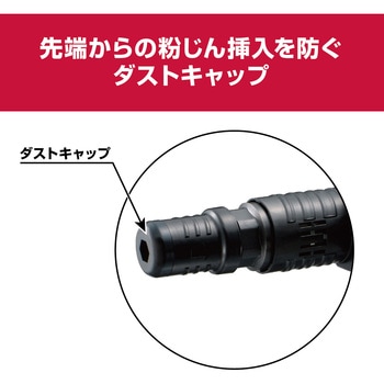 注文コード:60860933 コンクリートハンマ ACH462 京セラインダストリアルツールズ(旧:リョービ)