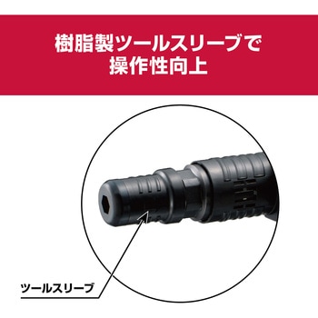 注文コード:60860949 コンクリートハンマ ACH462 京セラインダストリアルツールズ(旧:リョービ)