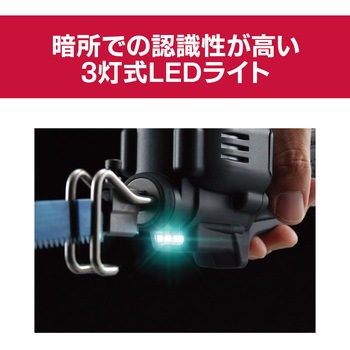 注文コード:60861649 小型レシプロソー ARJK120KT - 京セラインダストリアルツールズ