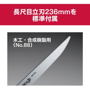 注文コード:60861649 小型レシプロソー ARJK120KT - 京セラインダストリアルツールズ