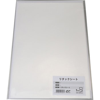 注文コード:60868535 転写用シートA4カットタイプ 中川ケミカル