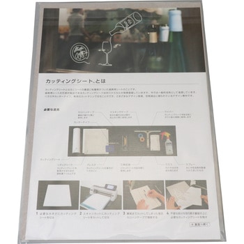 注文コード:60868535 転写用シートA4カットタイプ 中川ケミカル