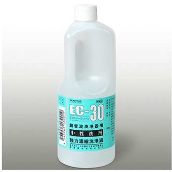 超音波洗浄器用中性洗剤 強力濃縮洗浄液 エコロジークリーン 1L ヴェルヴォクリーア