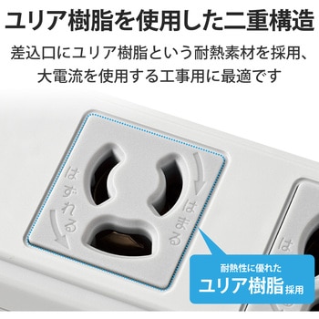 注文コード:60876744,34693574,34693565 電源タップ ハーネスプラグ 3P 2個口 抜け止め 工事用 物件用 案件用 RoHS OAタップ - エレコム