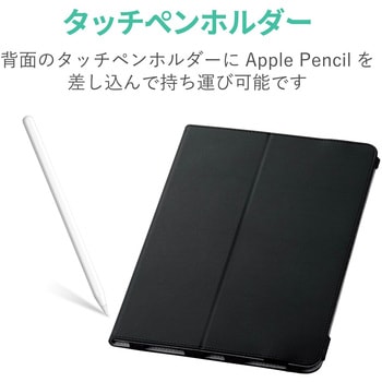 注文コード:60876884 iPad Air 10.9インチ 第5/4世代 ケース カバー 手帳型 フラップ ソフトレザー ハンドベルト 軽量 ブラック - エレコム