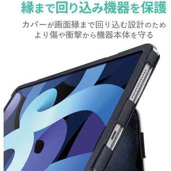 注文コード:60876884 iPad Air 10.9インチ 第5/4世代 ケース カバー 手帳型 フラップ ソフトレザー ハンドベルト 軽量 ブラック - エレコム