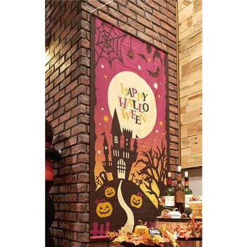 注文コード: 秋のディスプレイ用品 ハロウィンタペストリー シックハロウィン ストア・エキスプレス