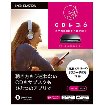 注文コード:60899451 スマートフォン用CDレコーダー CDレコ6 I ・O DATA(アイ・オー・データ)