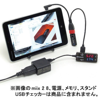 注文コード:60901348 miix 2 8対応 高速充電可能OTGケーブル ルートアール