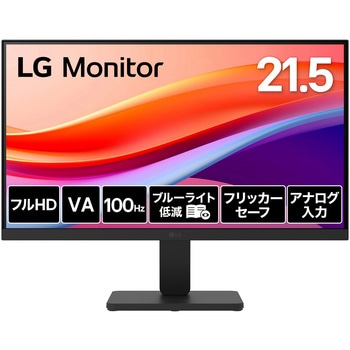注文コード:60905297 21.5インチ 液晶ディスプレイ(1920x1080/VA/アンチグレア/D-Sub/HDMI/100Hz/3年保証) LG