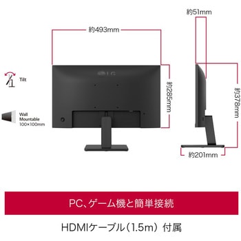 注文コード:60905297 21.5インチ 液晶ディスプレイ(1920x1080/VA/アンチグレア/D-Sub/HDMI/100Hz/3年保証) LG