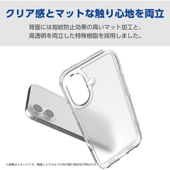 注文コード:60905945 Google Pixel 10 / 10 Pro ケース ハイブリッド 衝撃吸収 カメラレンズ保護設計 ワイヤレス充電可 背面マット - エレコム