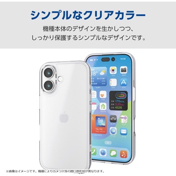 注文コード:60905945 Google Pixel 10 / 10 Pro ケース ハイブリッド 衝撃吸収 カメラレンズ保護設計 ワイヤレス充電可 背面マット - エレコム