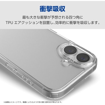 注文コード:60905945 Google Pixel 10 / 10 Pro ケース ハイブリッド 衝撃吸収 カメラレンズ保護設計 ワイヤレス充電可 背面マット - エレコム