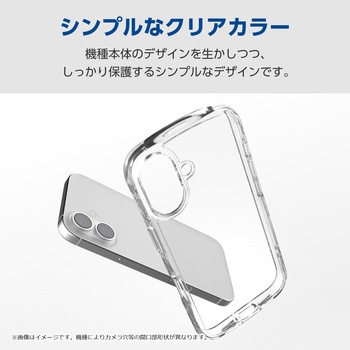 注文コード:60906049 Google Pixel 10 / 10 Pro ケース ハイブリッド 衝撃吸収 軽量 薄型 ワイヤレス充電可 ストラップホール付 - エレコム